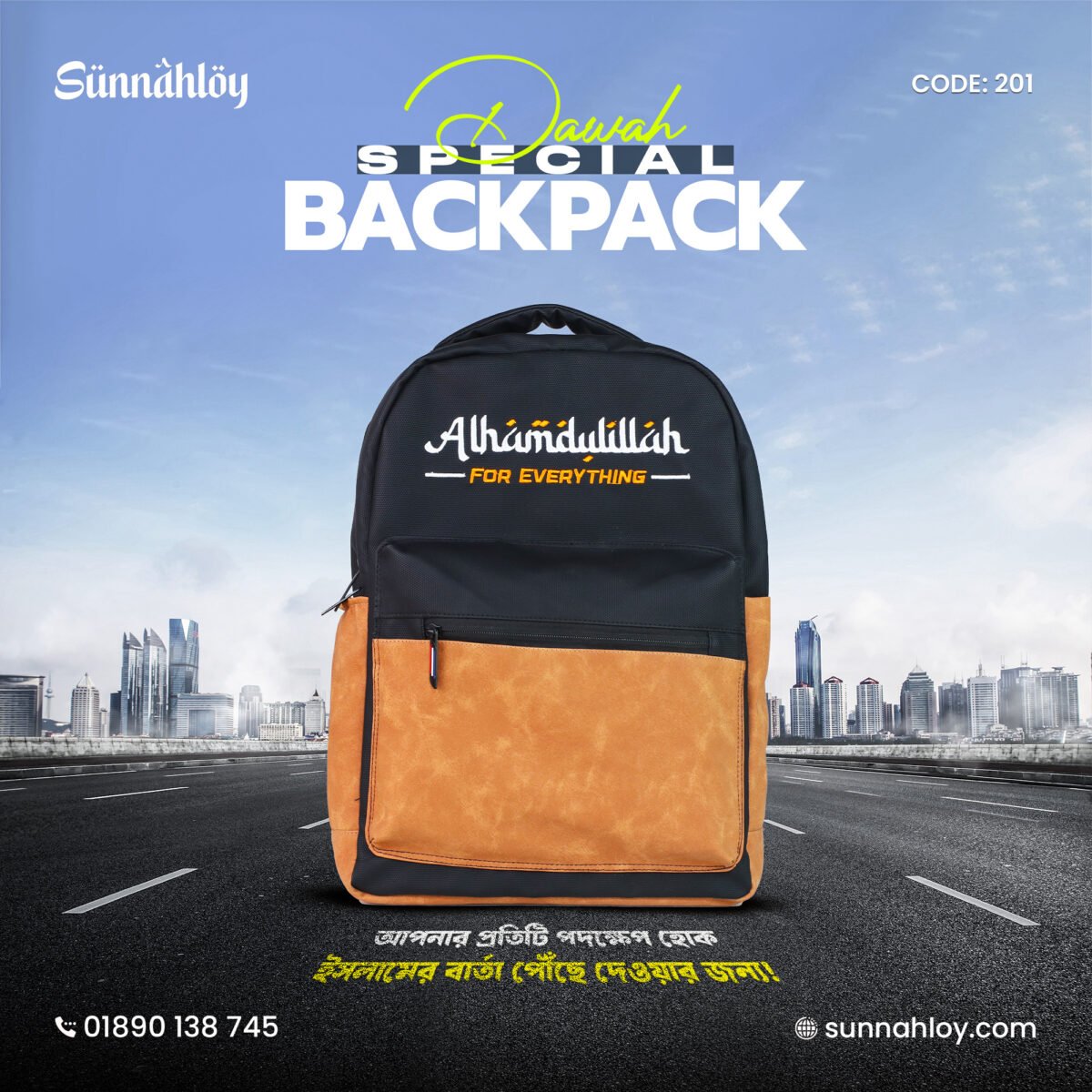 Dawah Backpack – Carry the Message of Islam Everywhere - Image 2