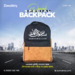 Dawah Backpack – Carry the Message of Islam Everywhere - Image 2