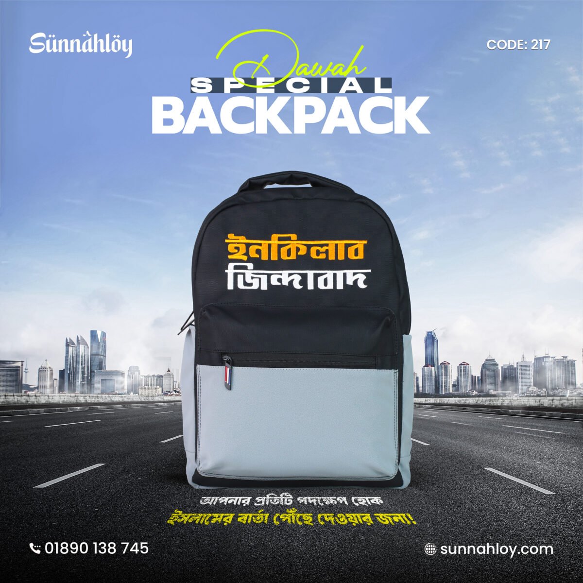 Dawah Backpack – Carry the Message of Islam Everywhere - Image 2