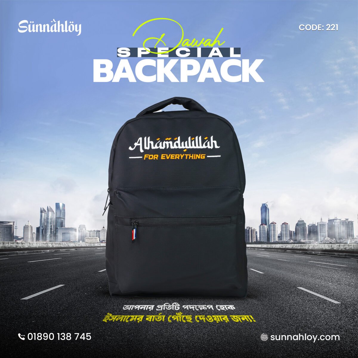 Dawah Backpack – Carry the Message of Islam Everywhere - Image 2