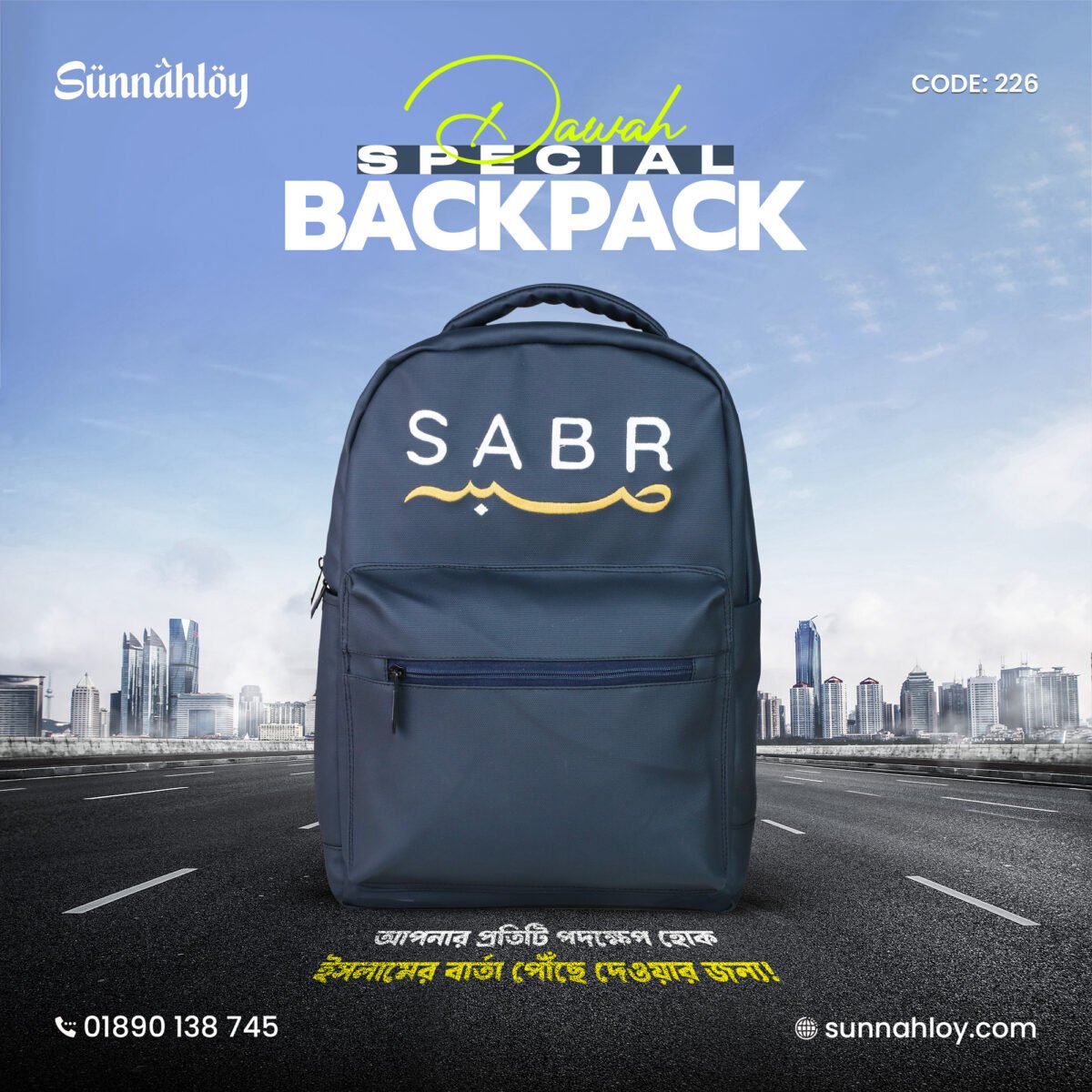 Dawah Backpack – Carry the Message of Islam Everywhere - Image 2